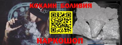 ALPHA PVP Гусиноозёрск