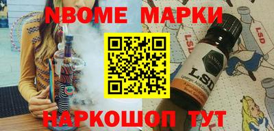 ALPHA PVP Гусиноозёрск