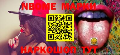 кокаин VHQ Бийск