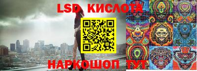 кокаин VHQ Бийск