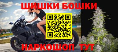 амфетамин Гусь-Хрустальный