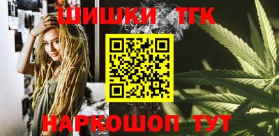 кокаин VHQ Бийск