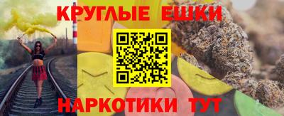 кокаин VHQ Бийск