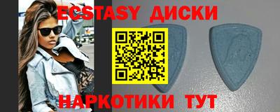 кокаин VHQ Абинск
