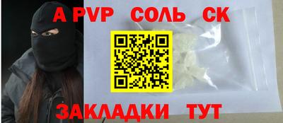 амфетамин Гусь-Хрустальный