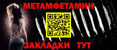 ALPHA PVP Гусиноозёрск