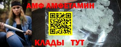 кокаин VHQ Бийск