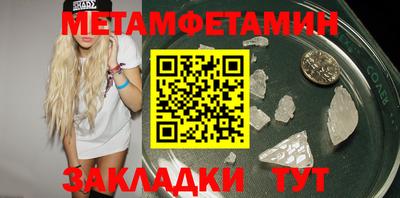 крисы Азнакаево