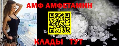 ALPHA PVP Гусиноозёрск