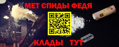 ALPHA PVP Гусиноозёрск