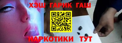 амфетамин Гусь-Хрустальный