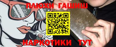 ALPHA PVP Гусиноозёрск