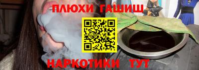 амфетамин Гусь-Хрустальный