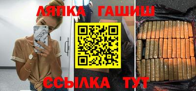 гашик Гусев