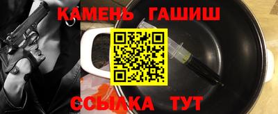 кокаин VHQ Бийск