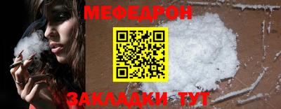 мяу мяу мука Берёзовский