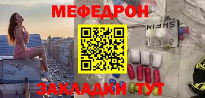 ALPHA PVP Гусиноозёрск