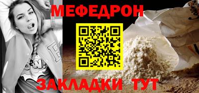 амфетамин Гусь-Хрустальный