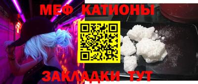 амфетамин Гусь-Хрустальный