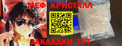 мяу мяу мука Берёзовский