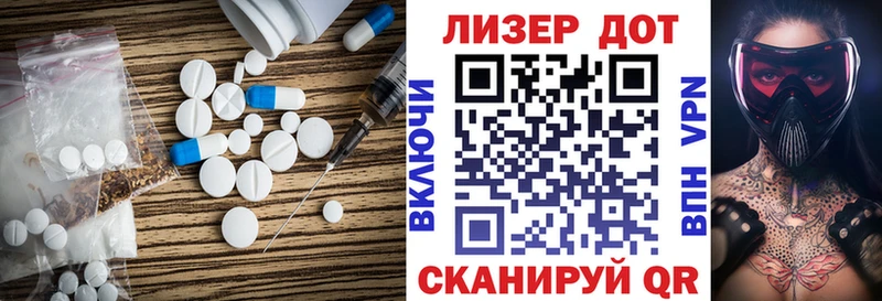 площадка какой сайт  Павлово  Лсд 25 экстази кислота 