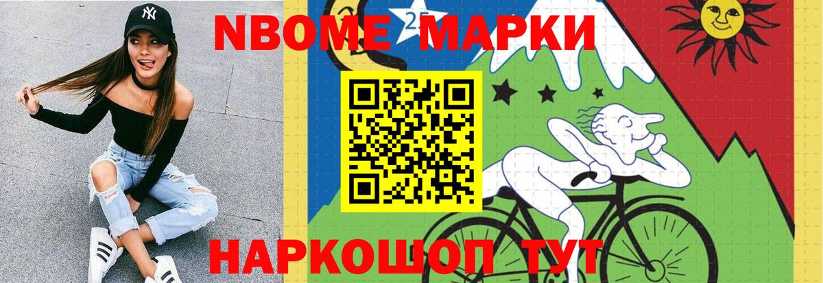 ЛСД экстази ecstasy Павлово
