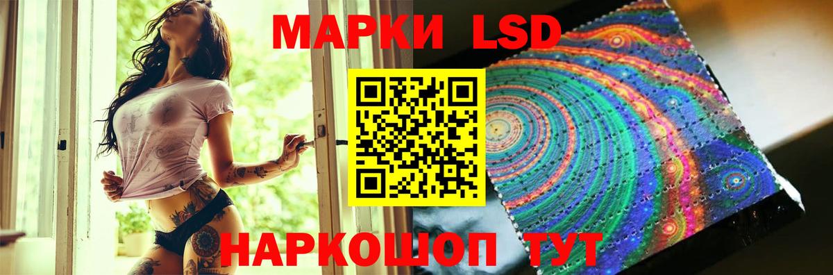 LSD-25 экстази ecstasy  Павлово 