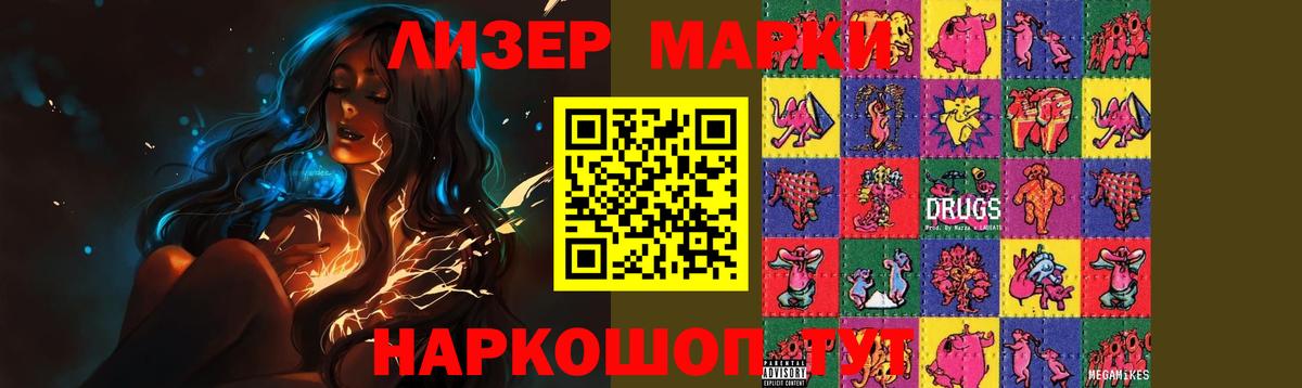 Лсд 25 экстази кислота Павлово