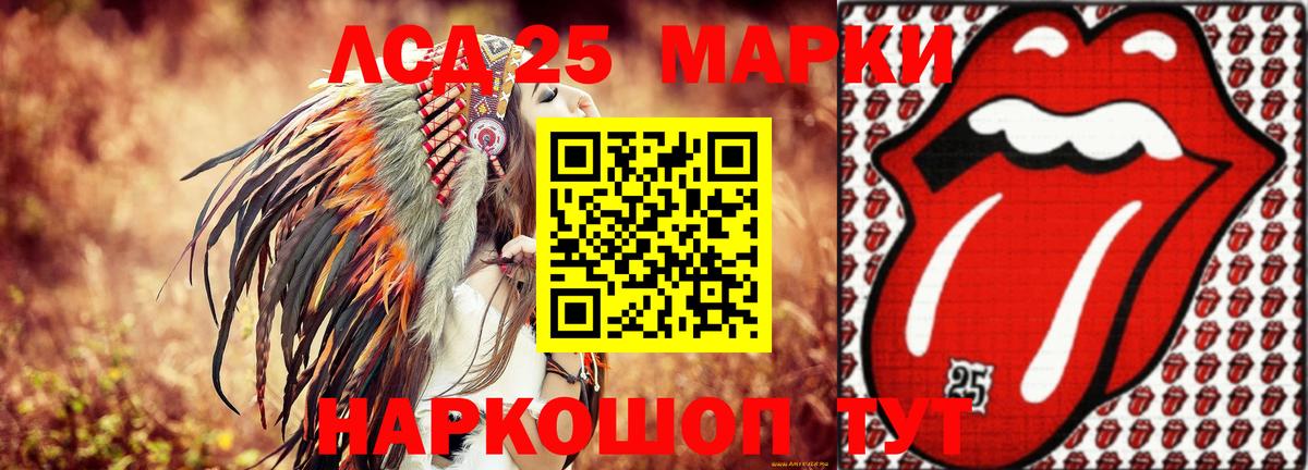 Павлово  Лсд 25 экстази ecstasy  Вход с VPN 