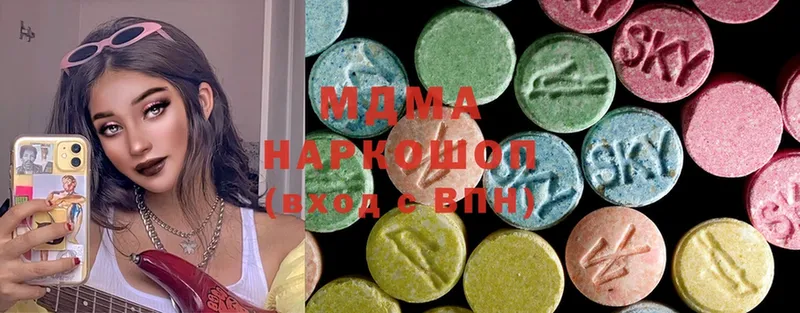 MDMA молли  Павлово 