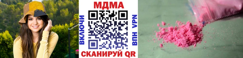 MDMA Molly  ссылка на мегу ссылки  Павлово 