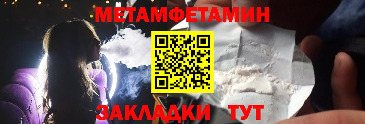 Мефедрон  Павлово  COCAIN  Канабис  Наркошоп  Вход с VPN  Гарик  Каннабис 