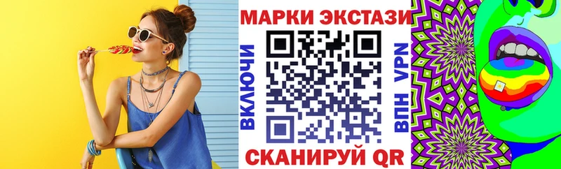 omg   Павлово  Наркотические марки 1,8мг 