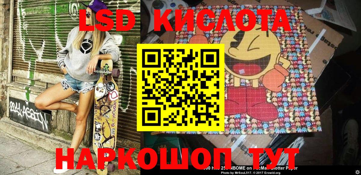 Марки 25I-NBOMe  Марки NBOMe 1500мкг  Павлово  Вход с VPN  Марки NBOMe 1500мкг 