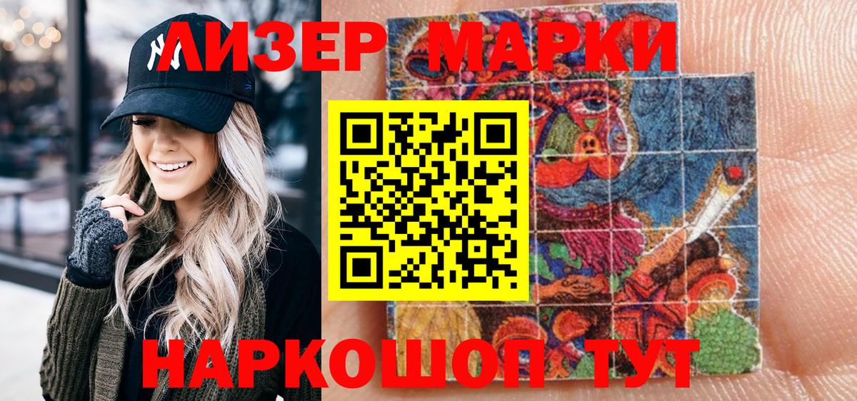 Павлово  ГАШИШ  NBOMe  Марихуана  MDMA  ГАШИШ  Вход с VPN  Меф МЯУ МЯУ  