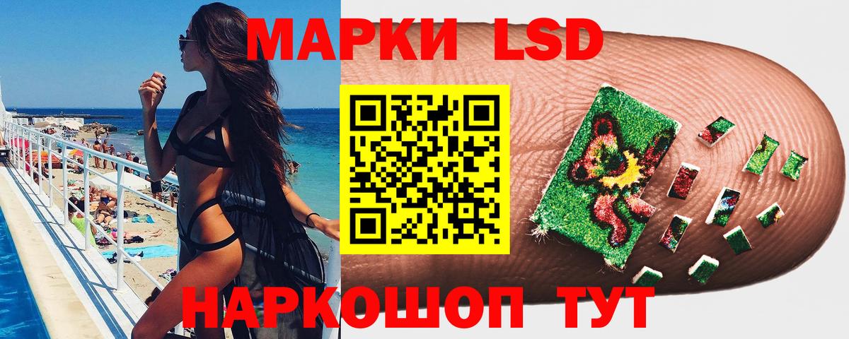 Марки 25I-NBOMe 1,8мг  Марки 25I-NBOMe 1,8мг  купить наркоту  Павлово 