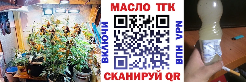 это какой сайт  Павлово  Дистиллят ТГК вейп с тгк 