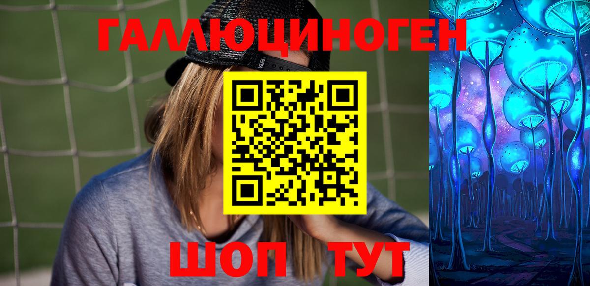 Псилоцибиновые грибы прущие грибы Павлово