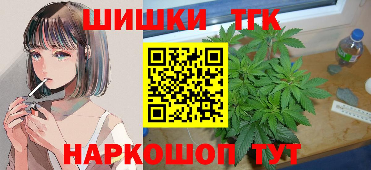 Канабис MAZAR Павлово