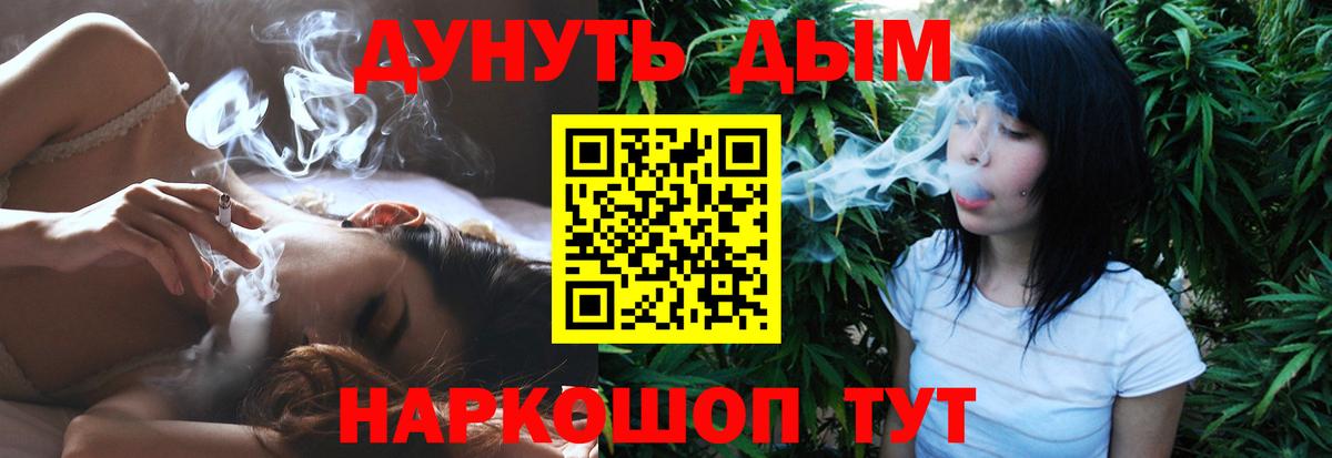 Каннабис THC 21%  Бошки марихуана MAZAR  Марихуана Ganja  Павлово 